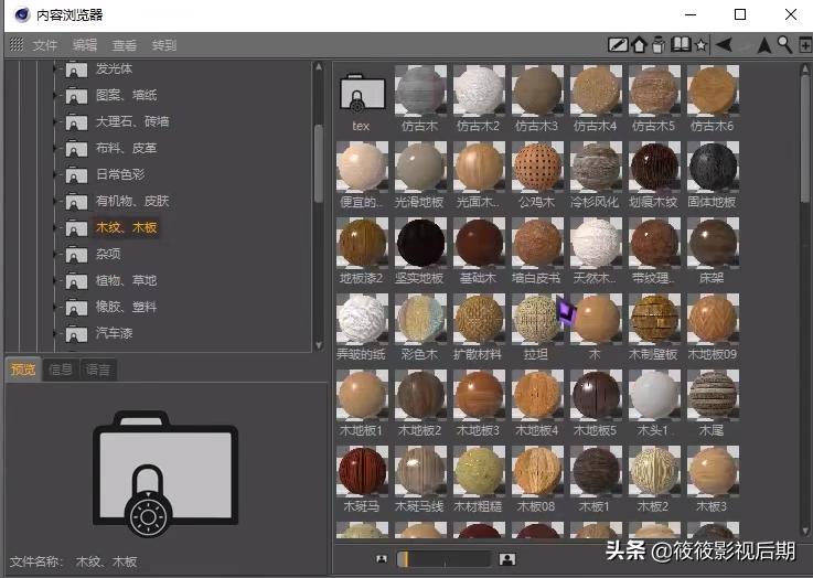 c4d大佬作品集,c4d材质贴图教程