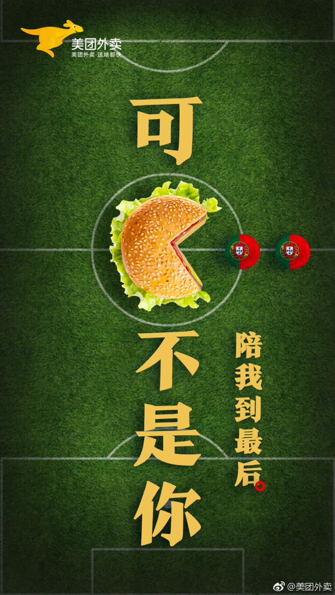 回顾梅西的足球之路,梅西的传奇成长之路纪录片