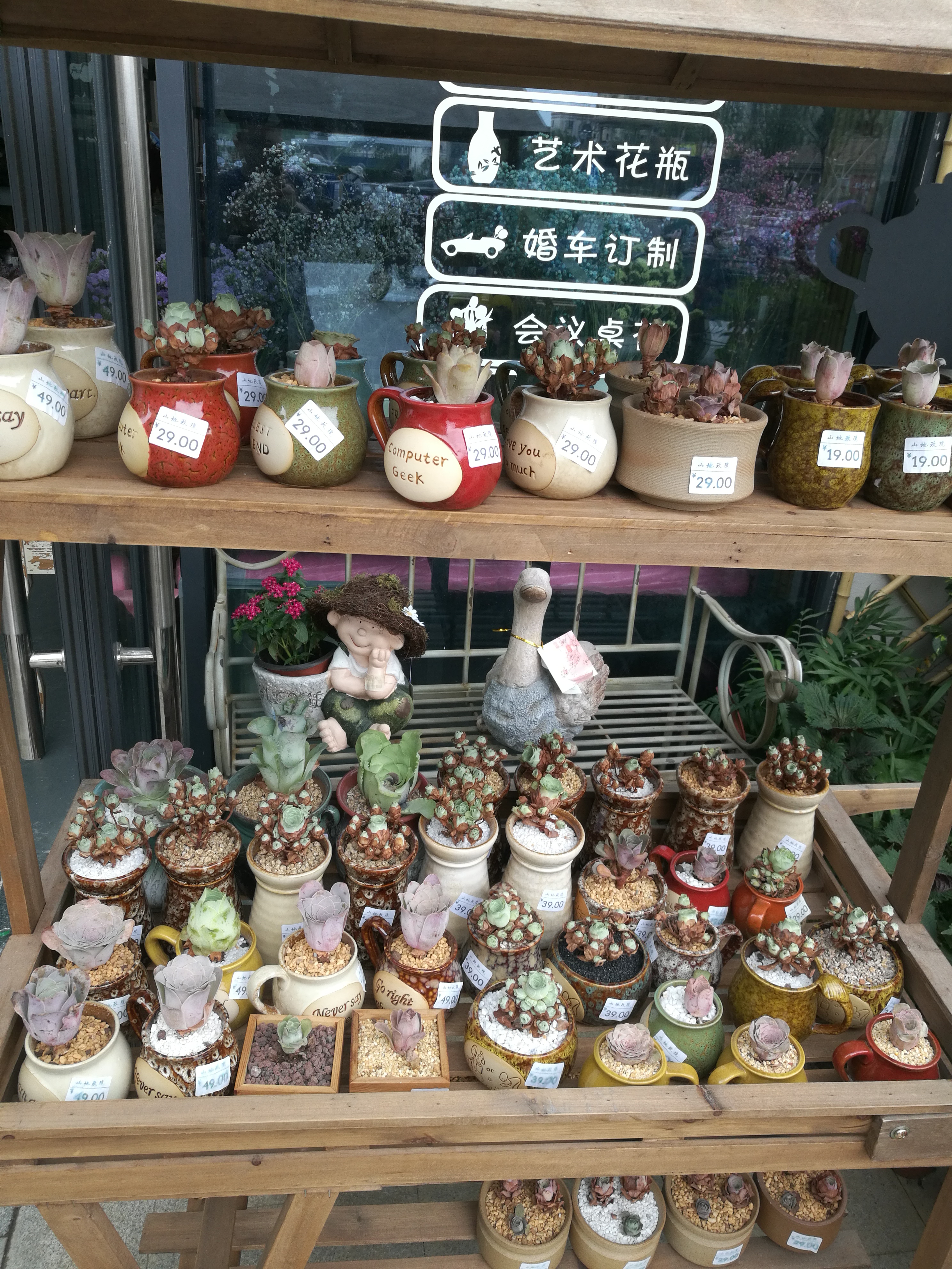 小县城开一家花店的真实感受,想在自己家开花店新手怎么入行