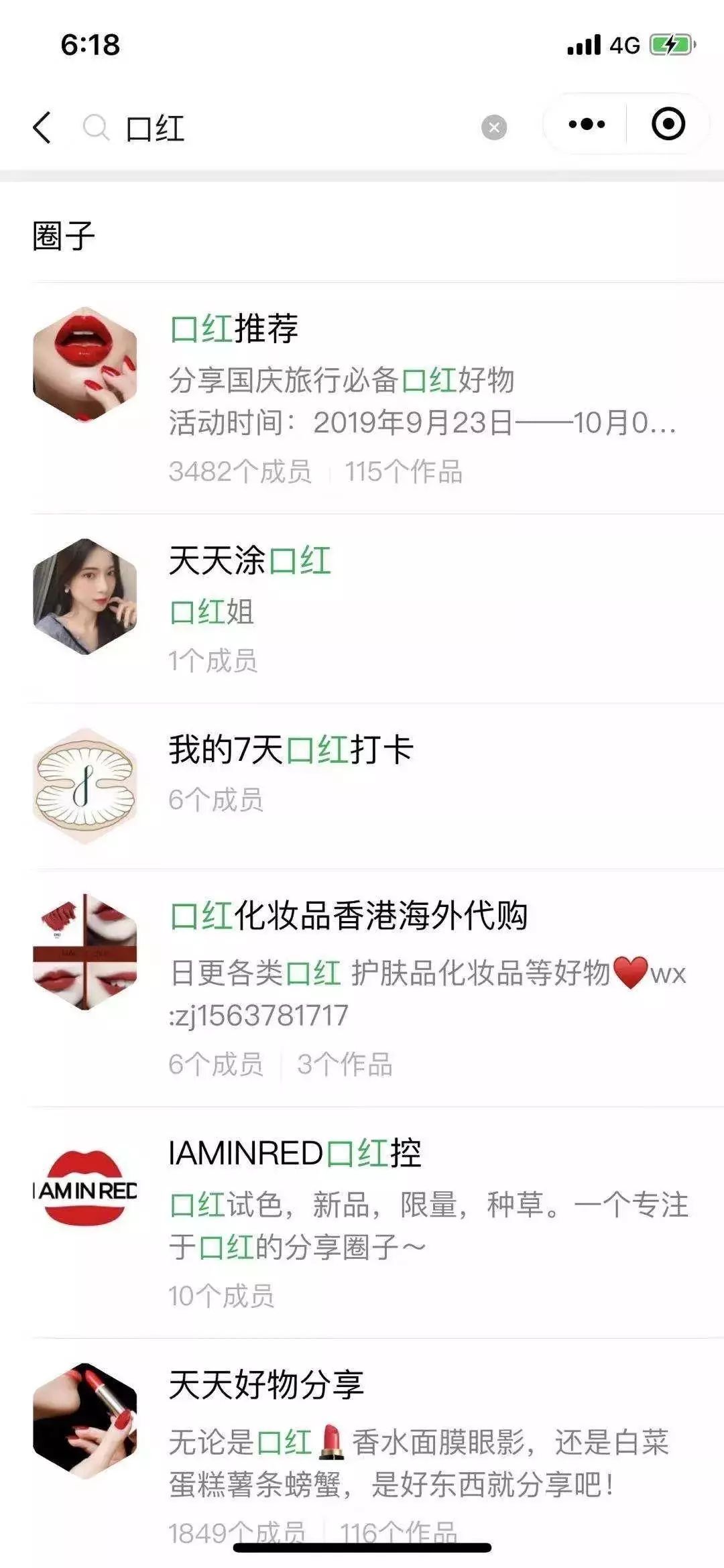 阿里巴巴获取流量,如何使用阿里的流量