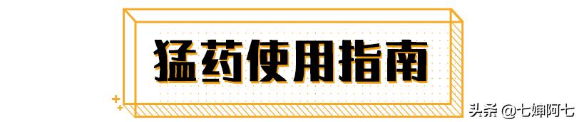 护肤立竿见影,护肤猛药搭配