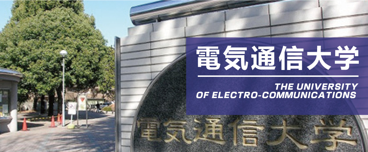 鏃ユ湰澶ч槳鐢垫皵閫氫俊澶у,鏃ユ湰鐢垫皵閫氫俊澶у浠嬬粛