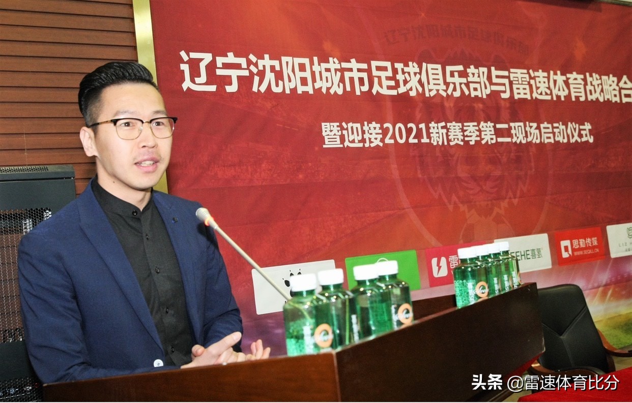 沈阳城市足球俱乐部官宣,2023辽宁沈阳城市足球俱乐部名单