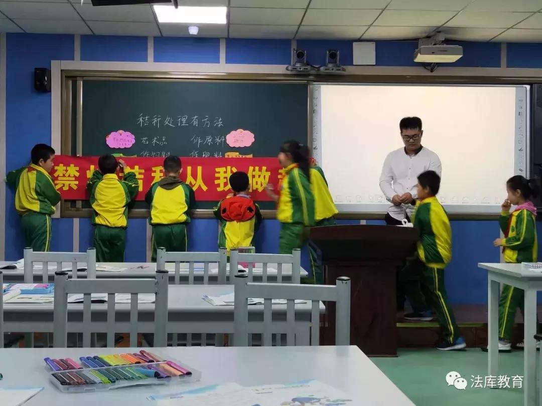 法库县丁家房中心小学,法库县丁家房学校