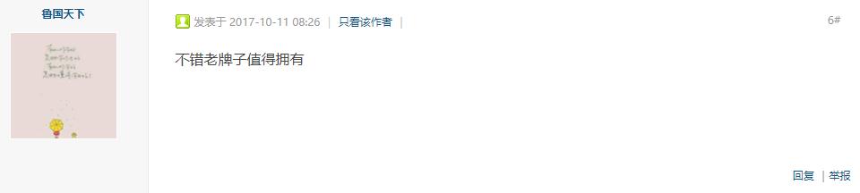 坐拥黄金动力链，潍柴离造车还远吗？谭旭光和改变命运的一次收购