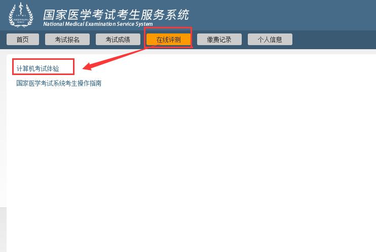 主治医师资格考试答题技巧,2020执业医师考前押题