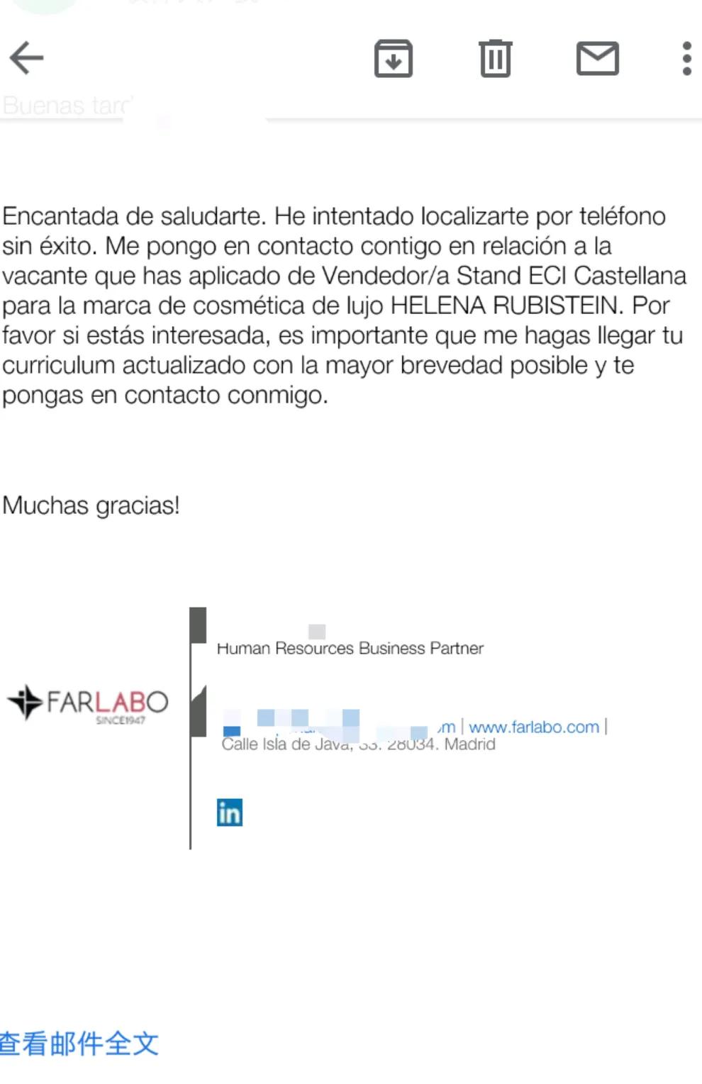 《西班牙某知名化妆品代购，本人亲历去HR赫莲娜公司面试