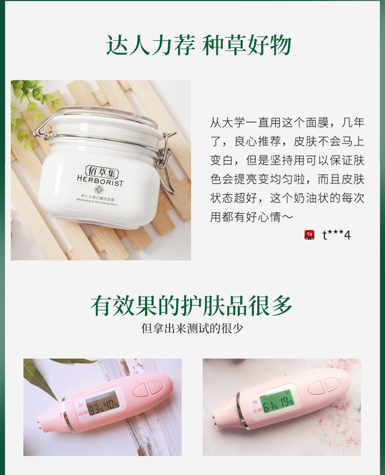 双11必囤平价面膜推荐,双11补水面膜推荐