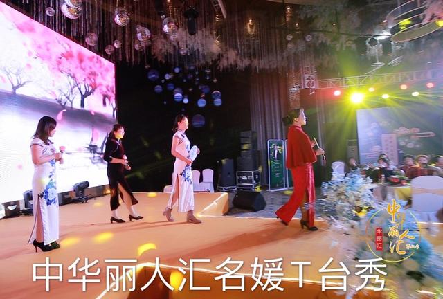 “我大意了！”中华丽人汇差点错过了