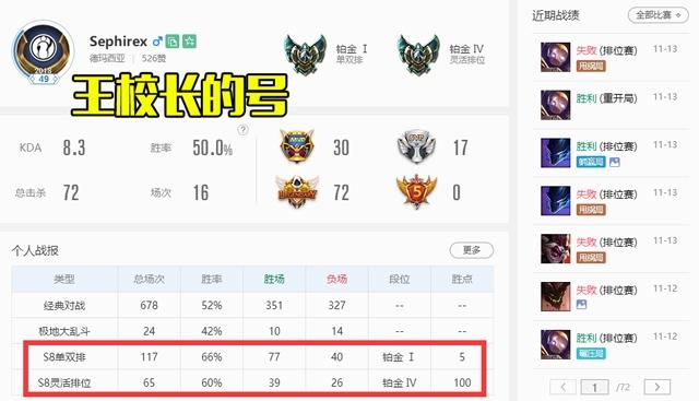 阿水辅助王校长名场面,阿水王校长全集