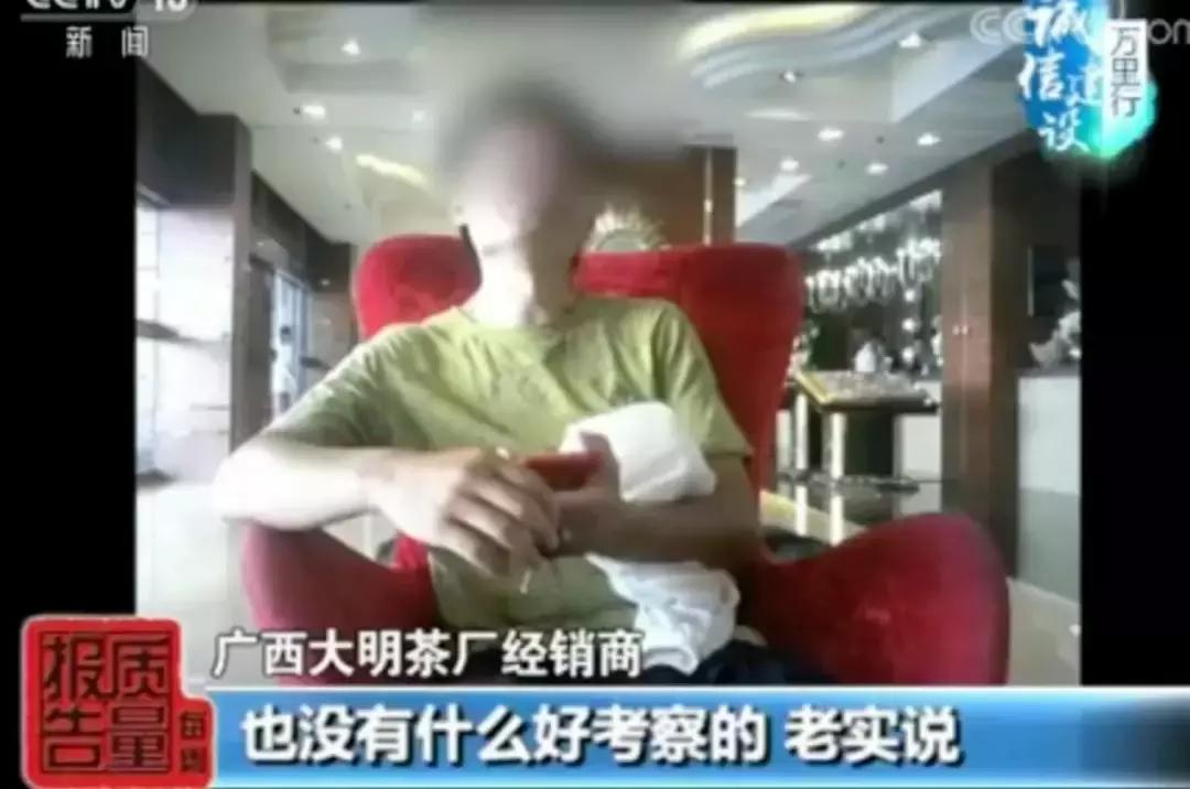 源头厂家卖茶骗局是真的吗,假厂名居然成了知名品牌