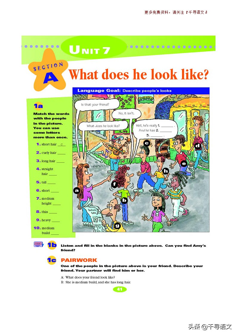 停课不停学小学英语教学视频,新目标7下英语教材