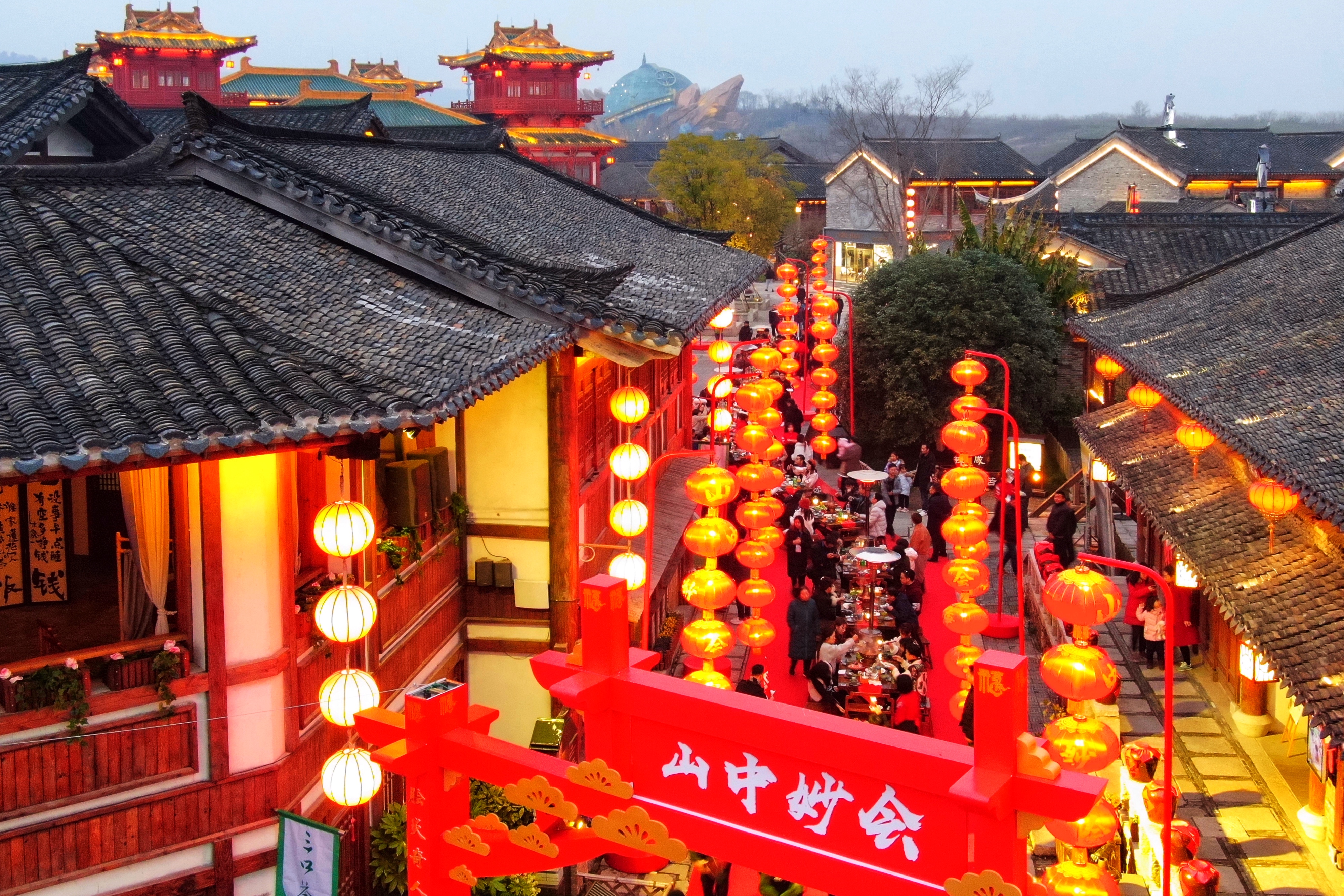 山中妙会庚子年——东方盐湖城仙镇举办迎春“妙”会