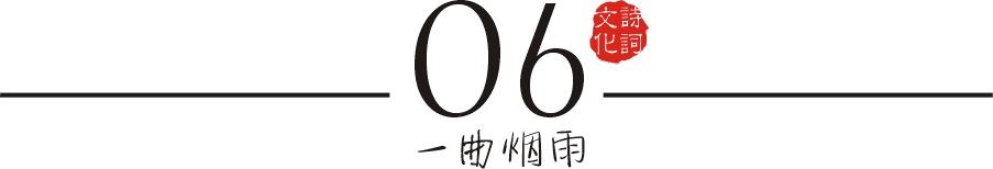 辛弃疾诗词里的典故大全,辛弃疾诗词所用典故