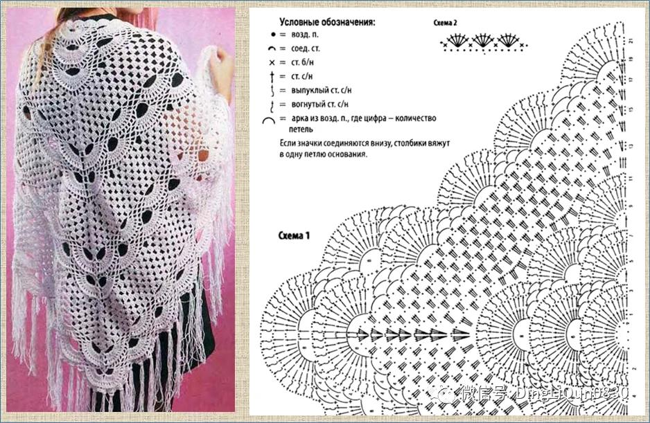 钩针钩贵夫人披肩最新花样图解,钩针夏河颜半圆形披肩图解