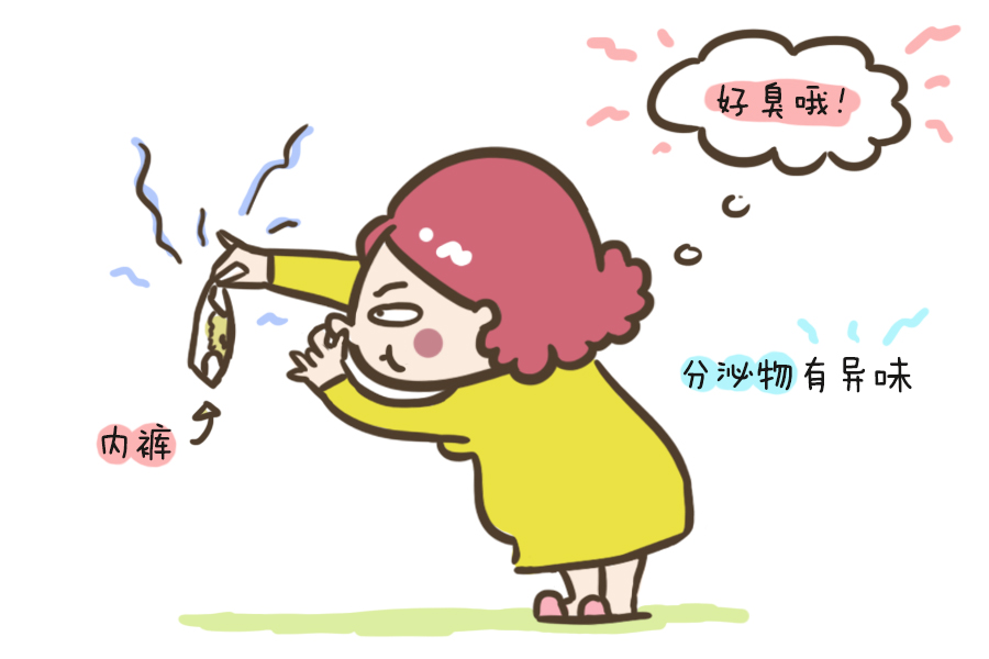 怀孕初期有点黄色的分泌物正常吗,怀孕后怎么检查白带