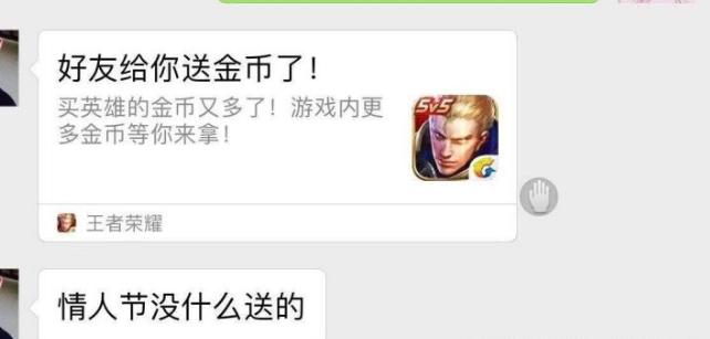 钢铁直男搞笑聊天,钢铁直男的搞笑聊天段子