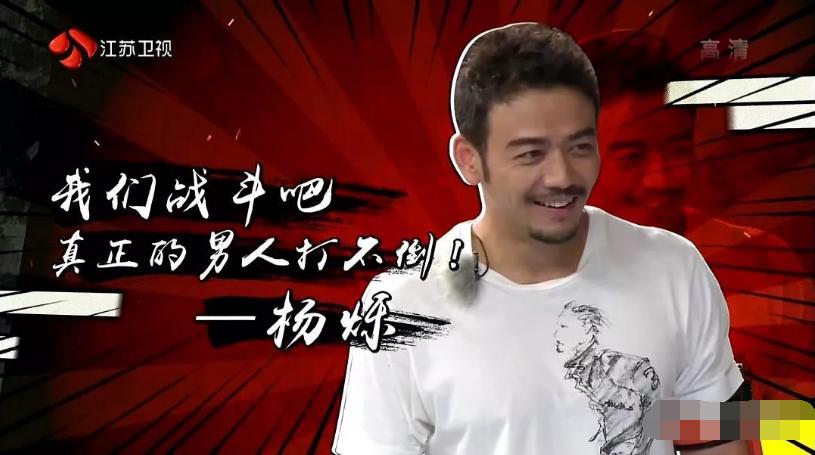 杨烁简历及老婆,37岁男神杨烁的妻子