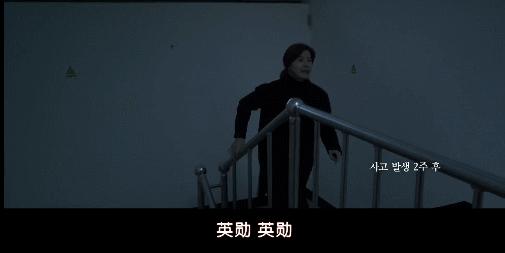 真凶韩国电影,妻子被杀丈夫寻找凶手完整版