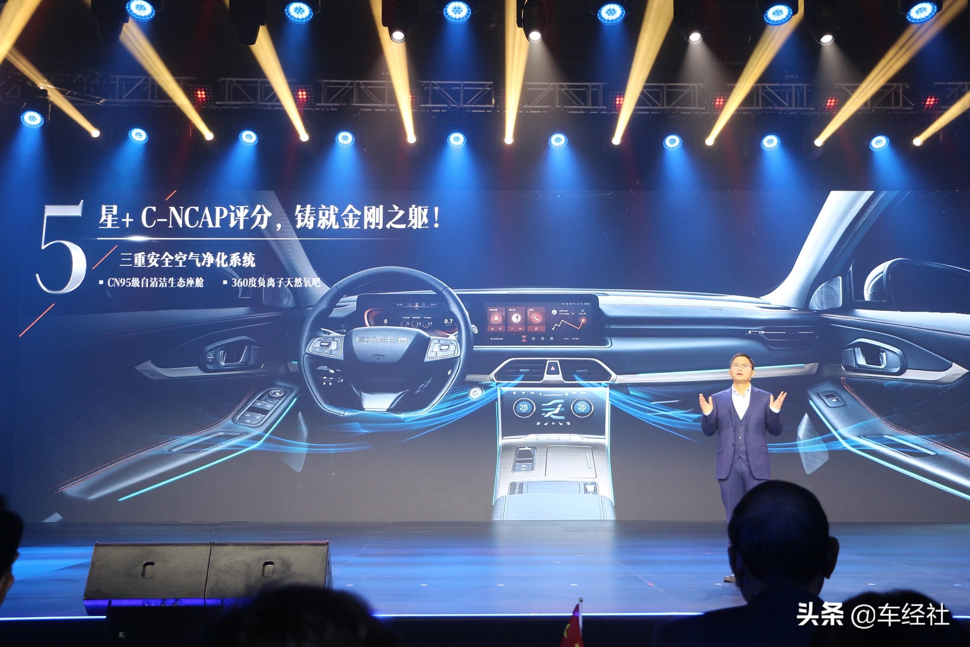 奇瑞发布新款星途txl官图,全新奇瑞星途tx