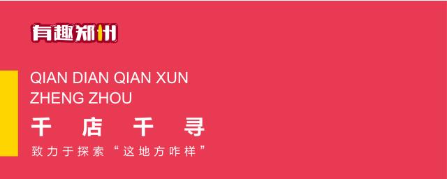 郑州银基商贸城,郑州银基商贸城批发服装生意咋样