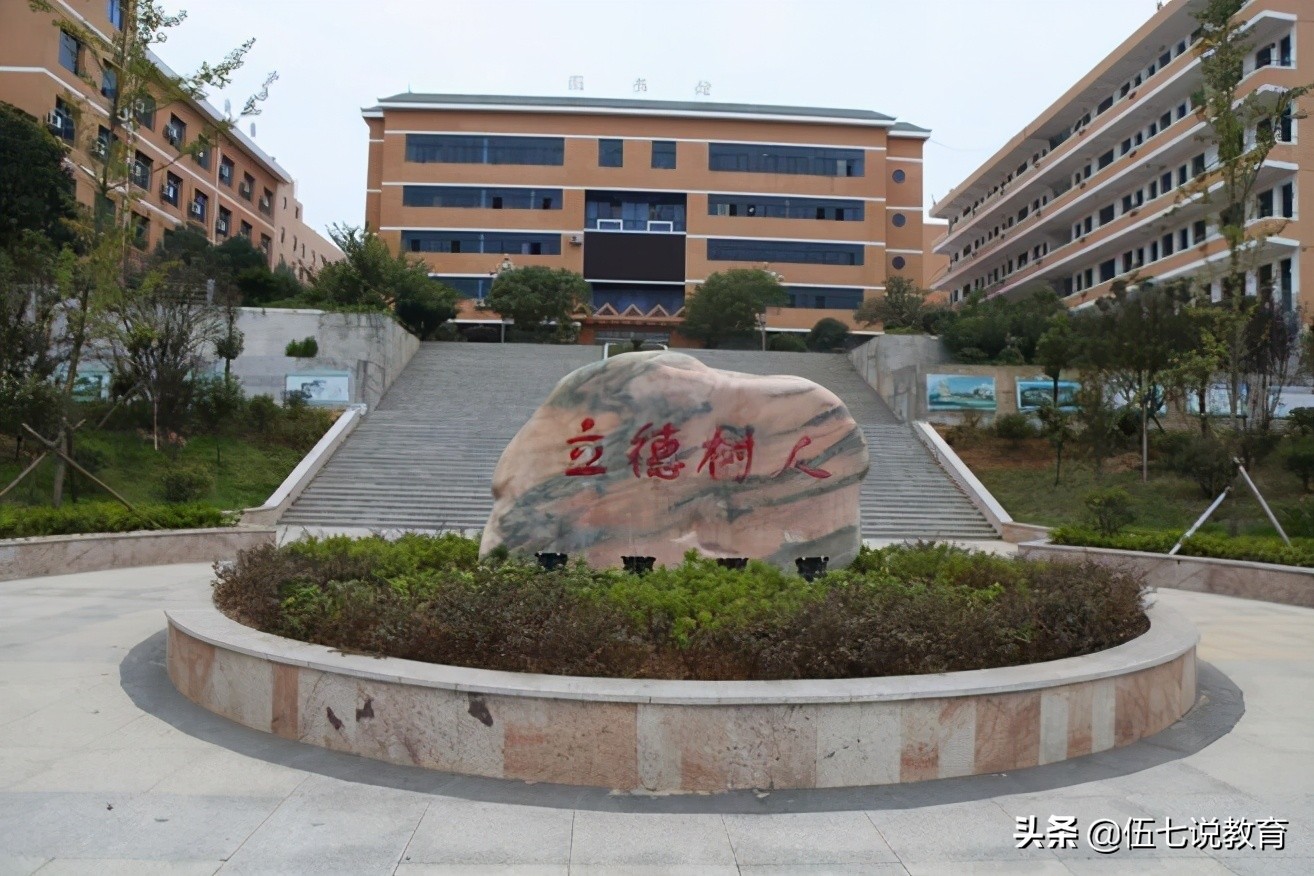 最好的高等专科师范学院,值得上的专科师范学院
