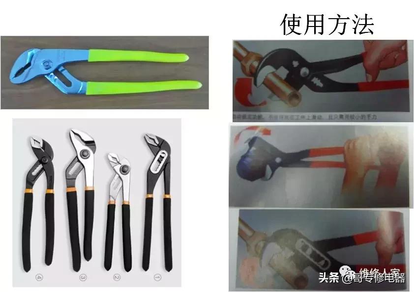 家庭维修及安装常用工具,电工常用维修工具一览表