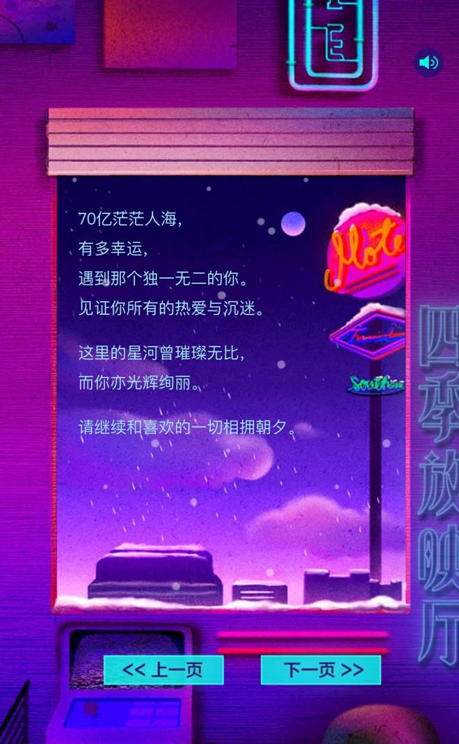 今天，我们和“虾米”说再见