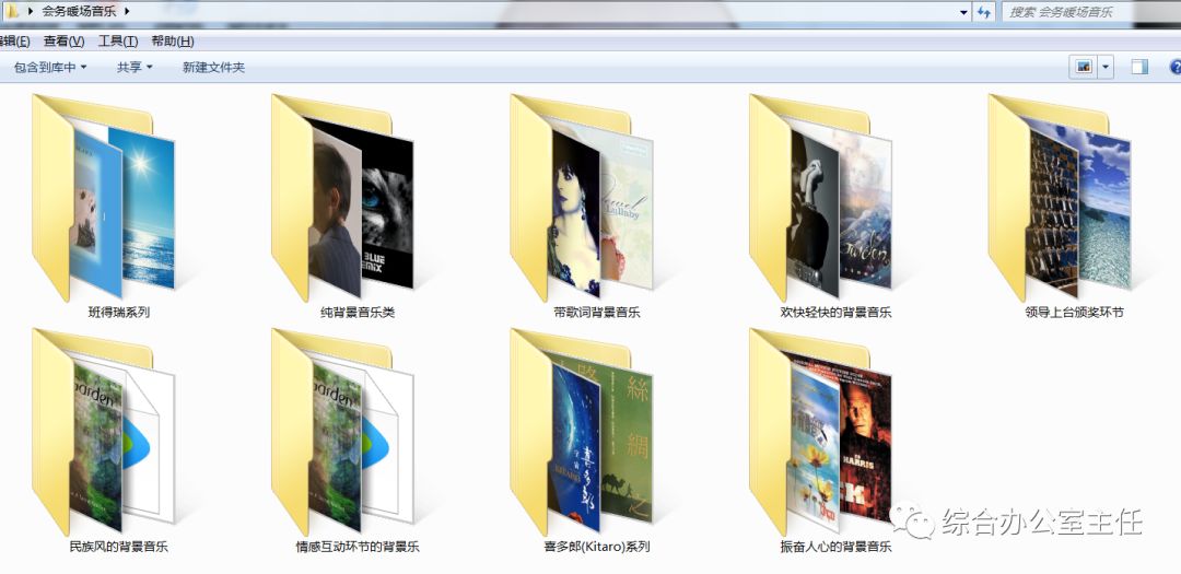 会务礼仪背景音乐,会议暖场音乐活跃气氛30首