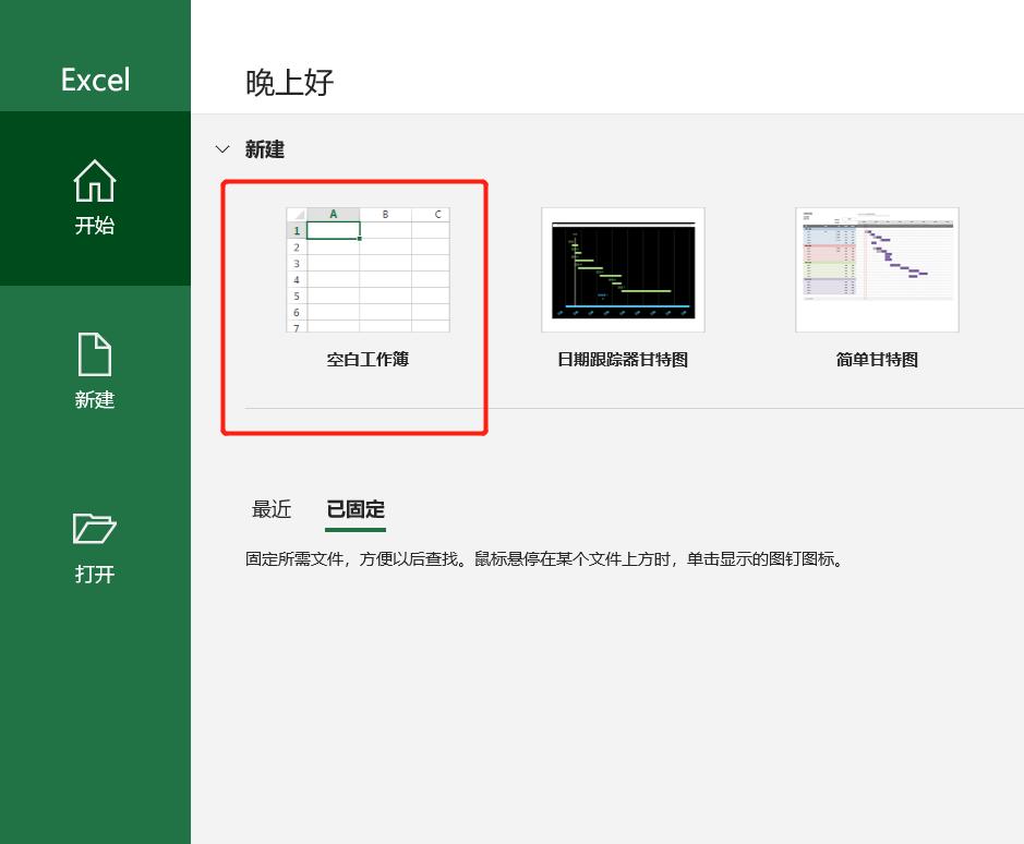 学会excel制表需要多久,学会excel很简单