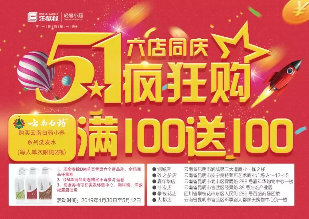 昆明进口商品超市,昆明有哪些外国大型超市