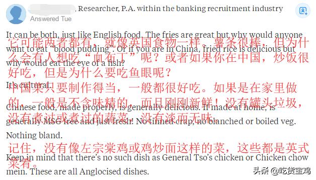 对于老外来说好吃的菜馆,老外真的爱吃中国菜吗