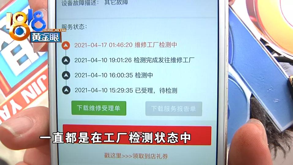 苹果手机烧了没备份,苹果手机烧了官方给保吗