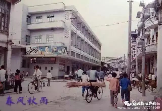 老照片中感受沧桑巨变,80年代的城市风貌老照片