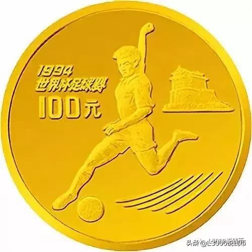 足球2022纪念币,纪念币上海第二轮