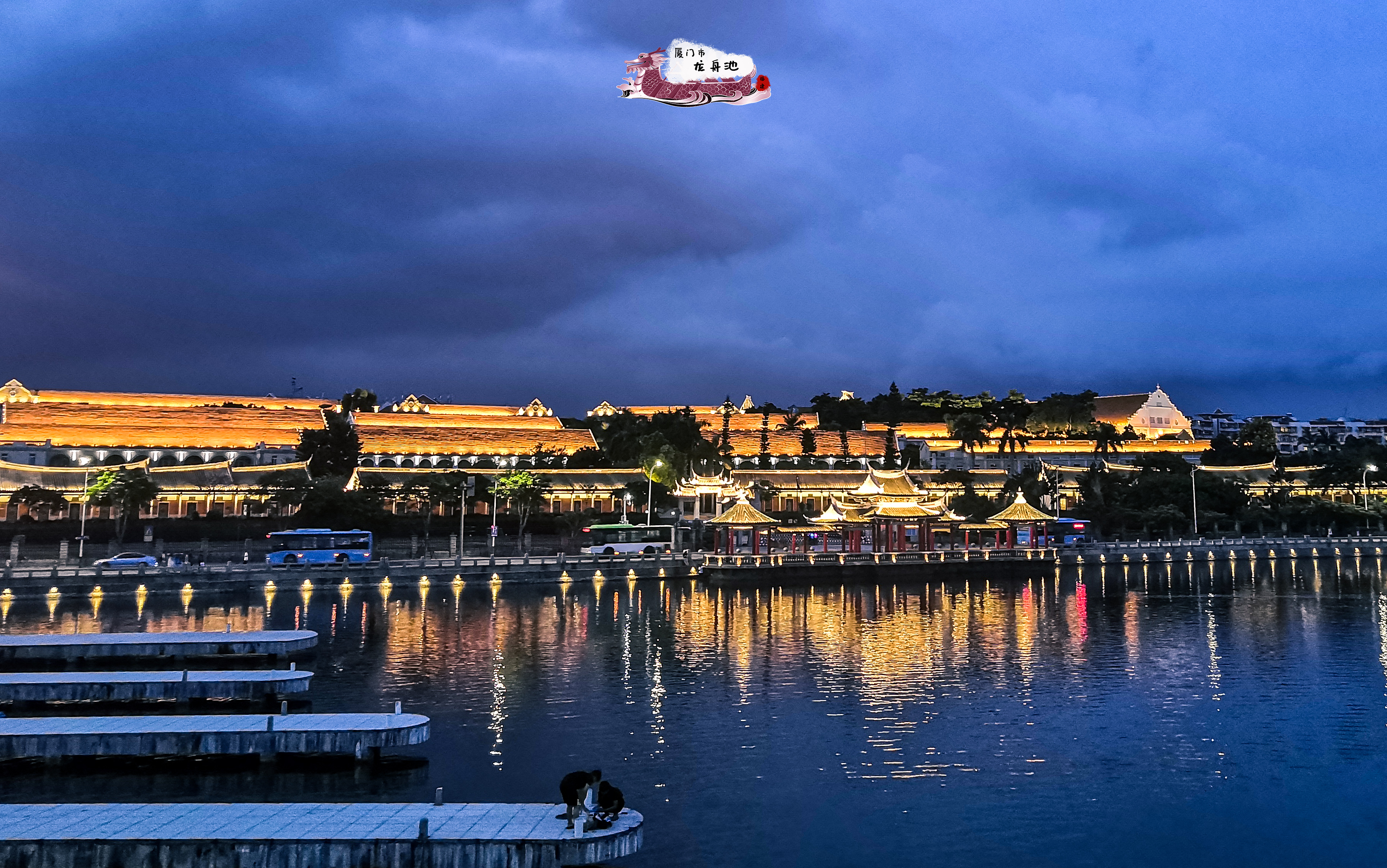 厦门旅游龙舟池攻略,厦门鼓浪屿攻略一天游玩