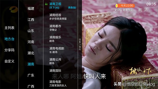 谈谈我对影视的看法,谈谈对手机这部电视剧的看法