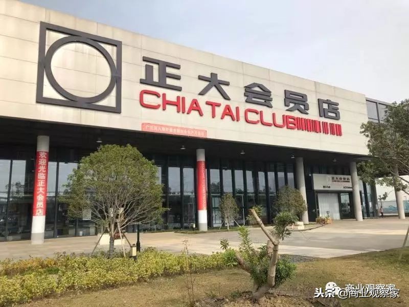 苏州正大会员店,苏州正大会员店闭店名单