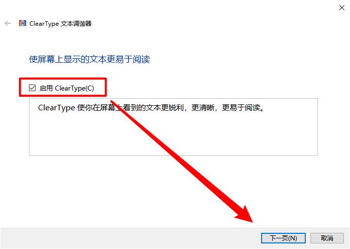 电脑网站字体发虚怎么解决,电脑上的字体不清晰是怎么设置