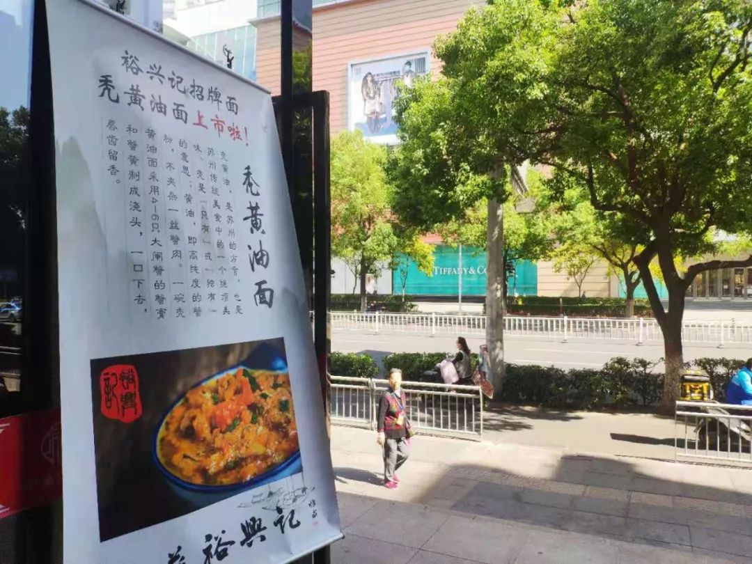 出自*楼青**的“秃黄油”死前必食，今首推无锡，错过就要等上一年