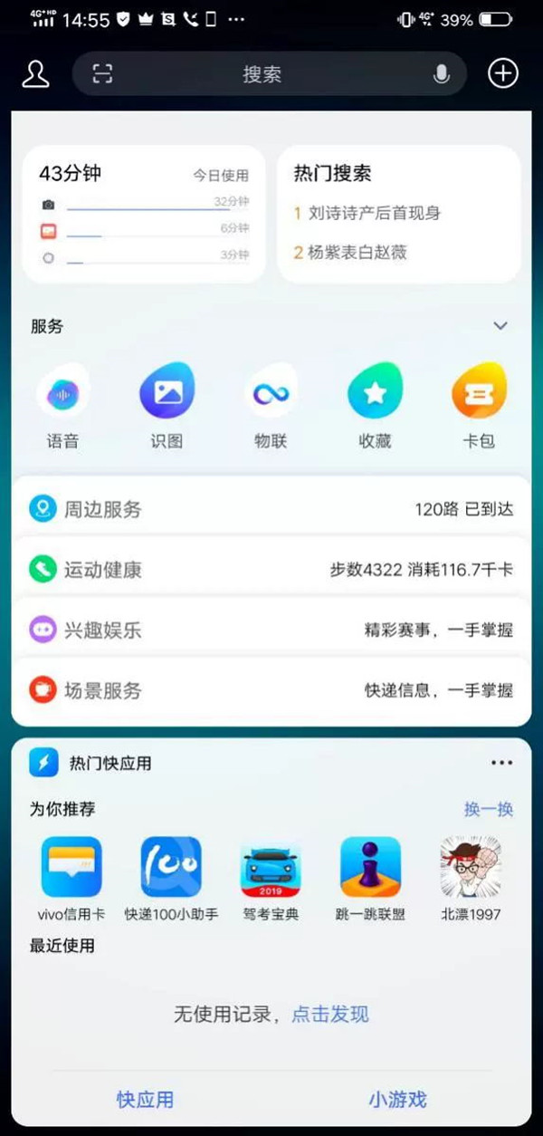 vivonex3s全面屏手机5g,全新款vivonex35g版