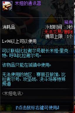 100级搬砖副本收益排行榜,100级搬砖地图风暴航路