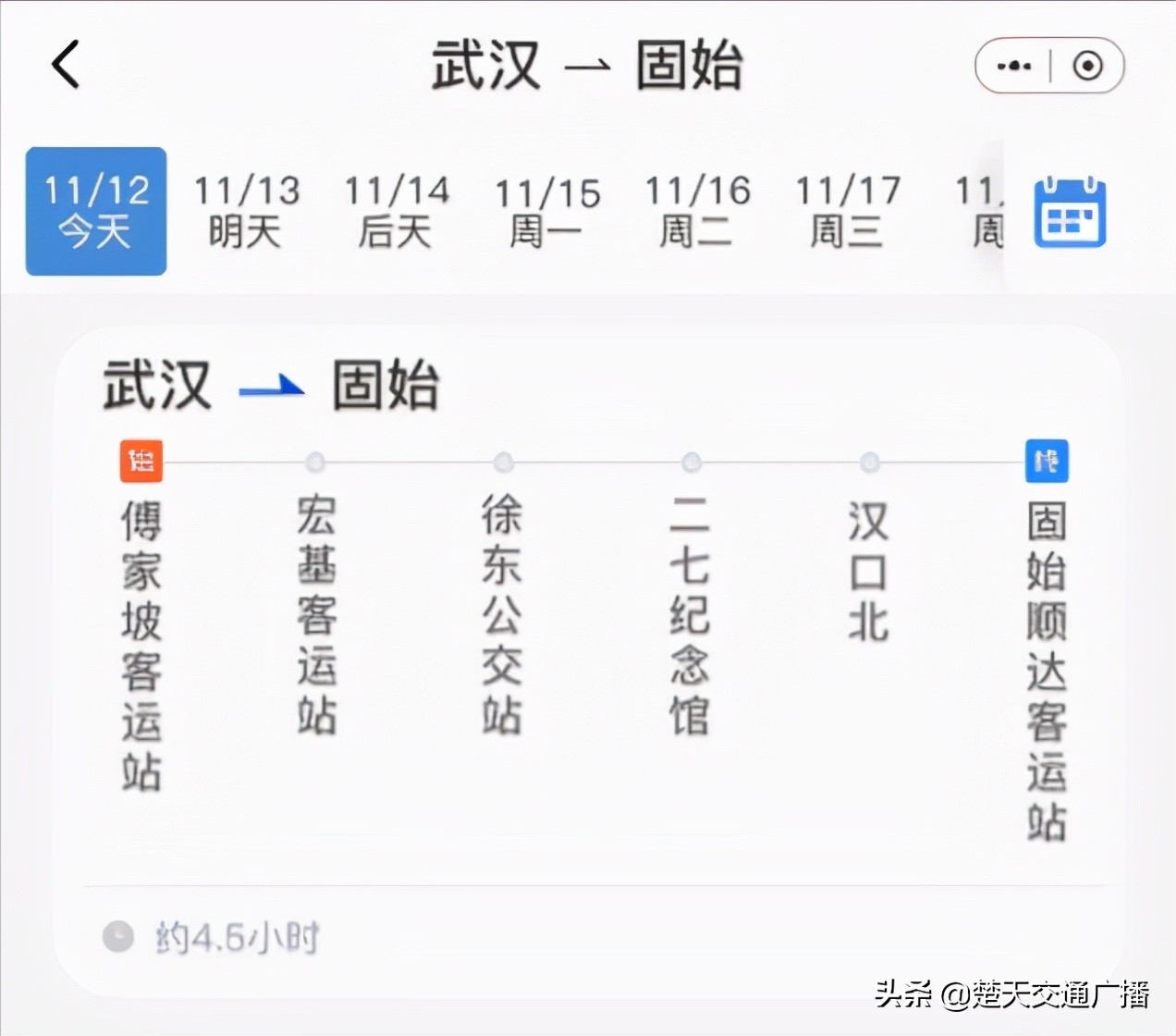湖北省客运集团,湖北跨省客运