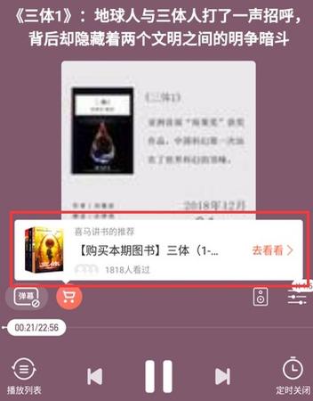 分享好听音乐怎么赚钱,如何用声音兼职赚钱