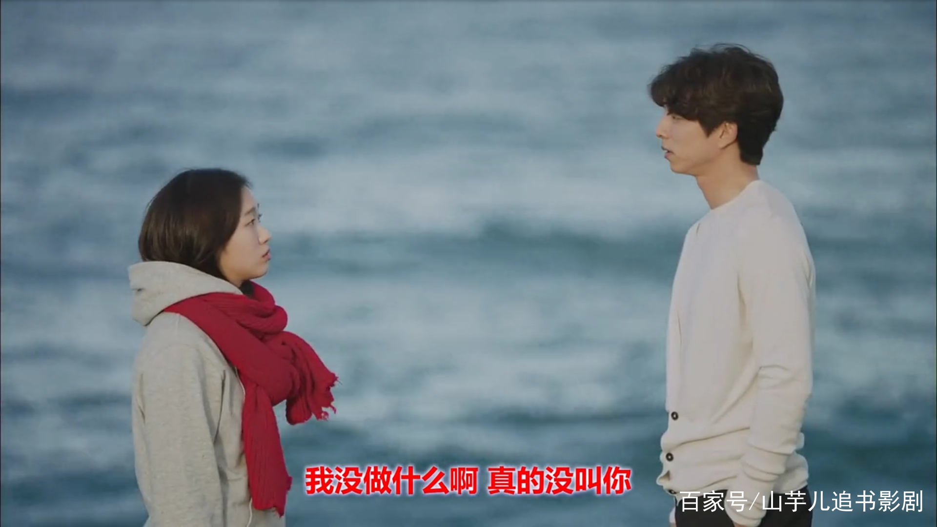 鬼怪中男二和女二的爱情故事,鬼怪韩剧解说一口气看完