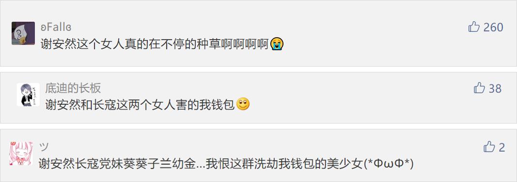 比炒鞋还“疯狂”!一条裙子凭什么能“值一套海景房”?