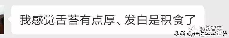 小儿积食舌苔白厚吃啥药,舌苔又厚又黄是湿气太重吗