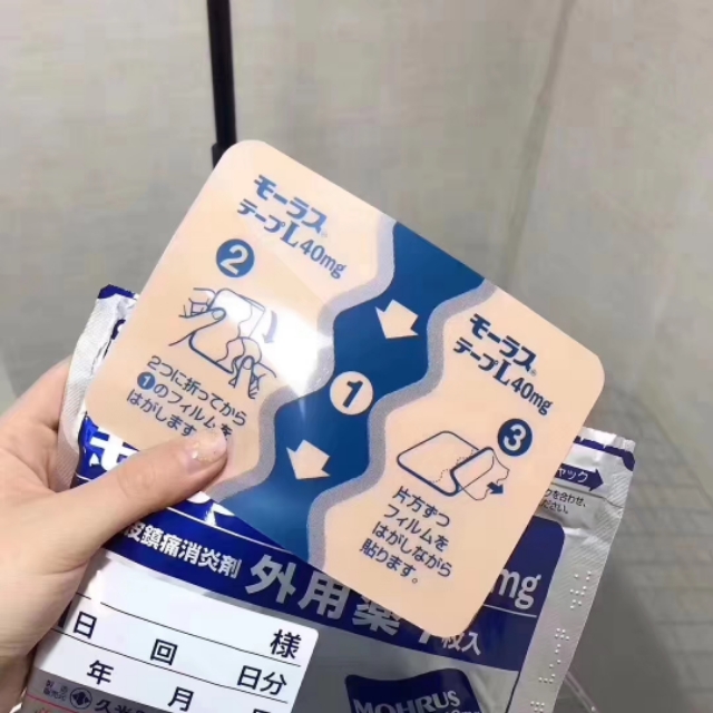 日本药妆店必买清单,日本必买清单30个东西