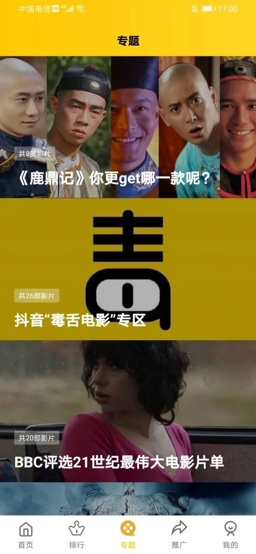 整点原版视频,整点视频最新版免费下载