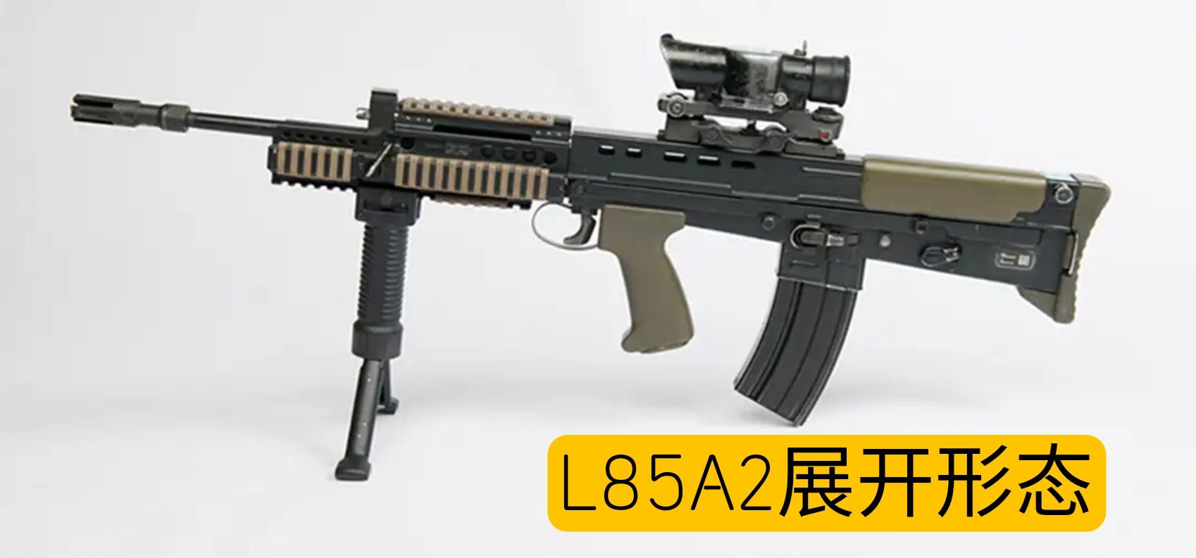 英国枪械纪录片,英国枪的历史